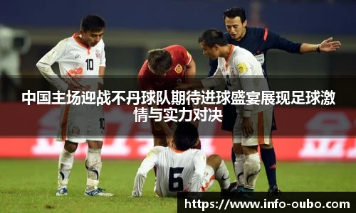 欧博abg官方网站