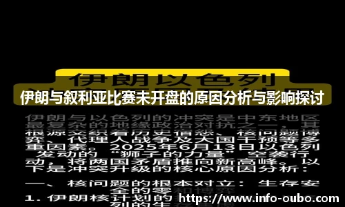 欧博abg官方网站